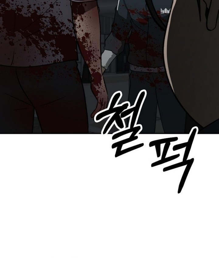 Cruise Chapter 21 Gambar 34