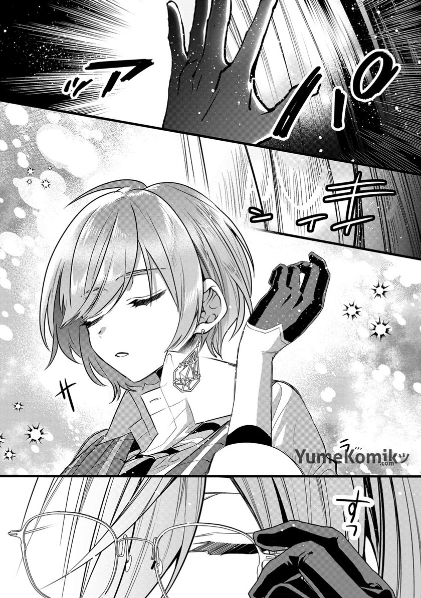 Dai Nana Ouji ni Umareta Kedo, Nani Surya Iino? Chapter 19 Gambar 22