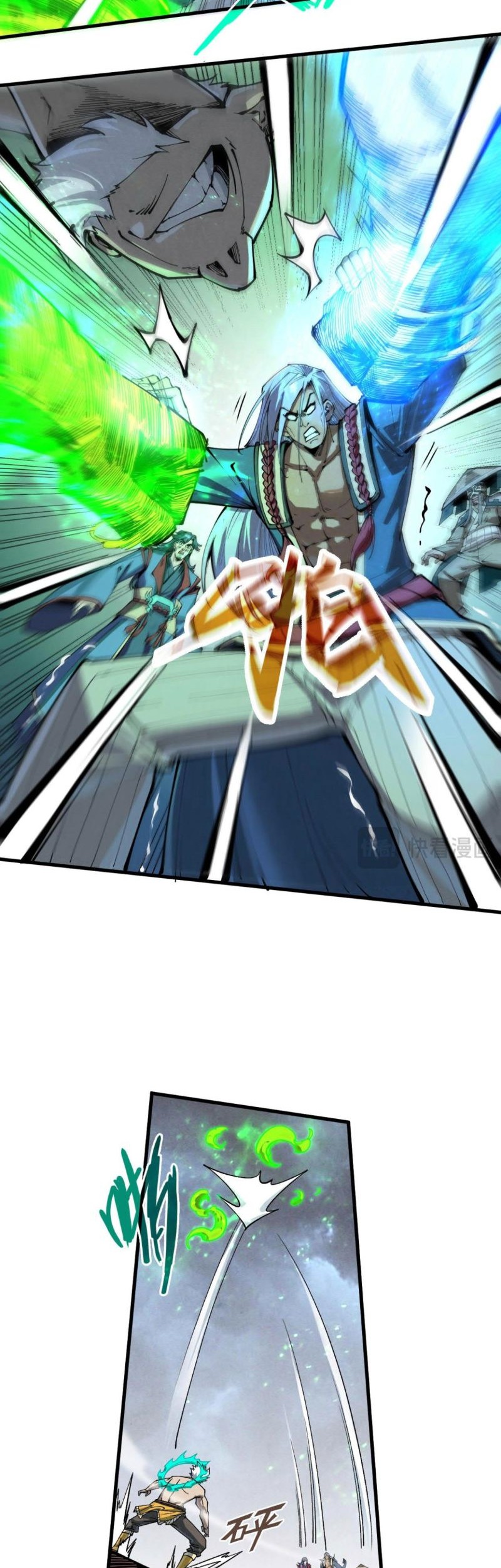 The Ultimate of All Ages Chapter 226 Gambar 5