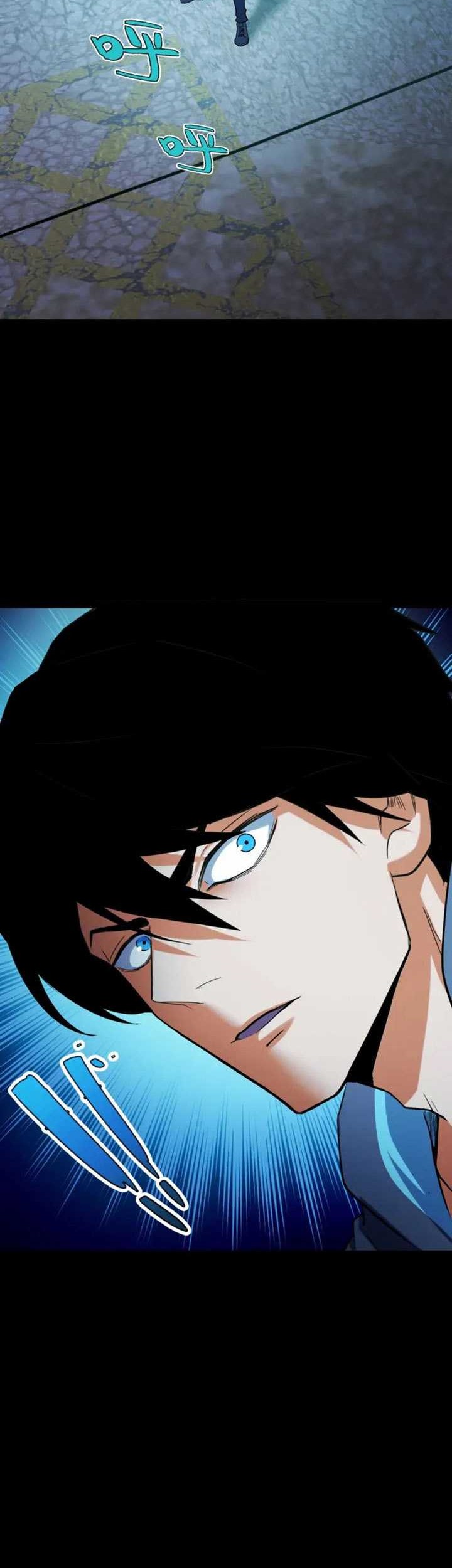 I Level Up By Absorbing Everything Chapter 09 Gambar 22