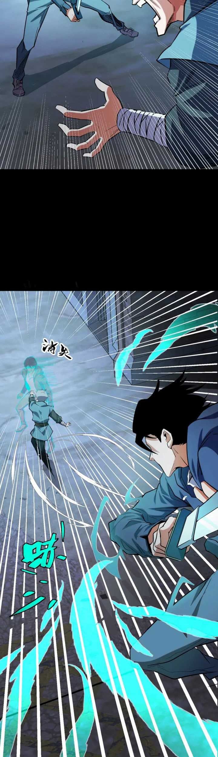 I Level Up By Absorbing Everything Chapter 09 Gambar 33
