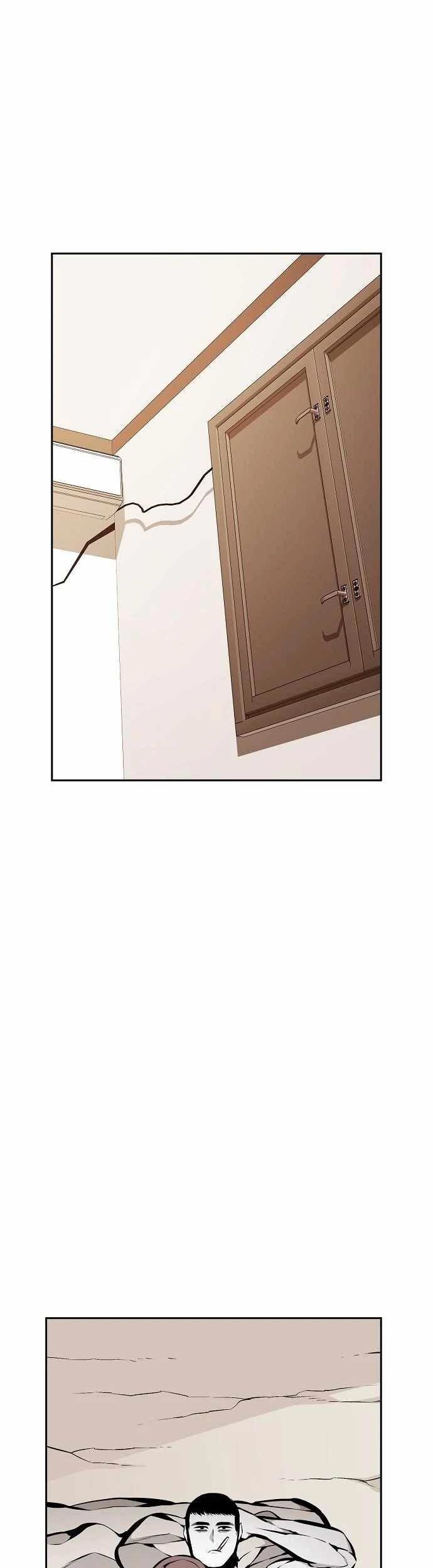 Beastburn Chapter 32 Gambar 39