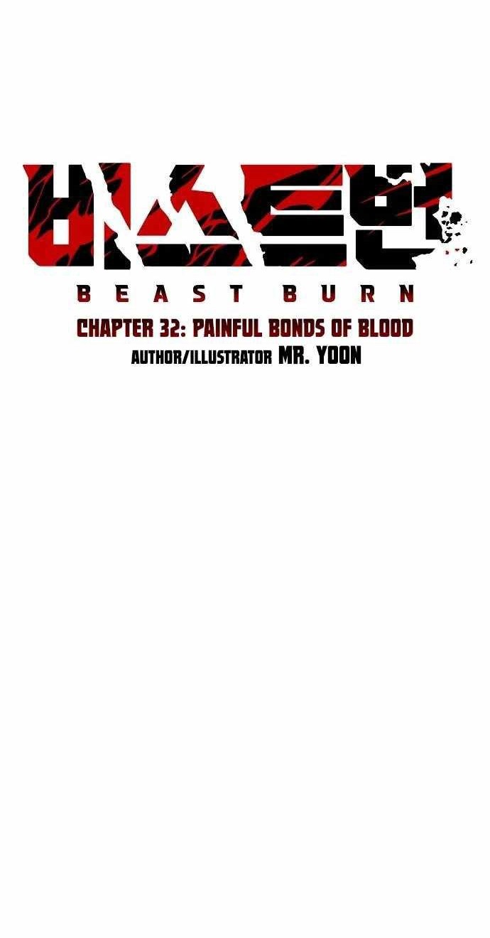 Beastburn Chapter 32 Gambar 9