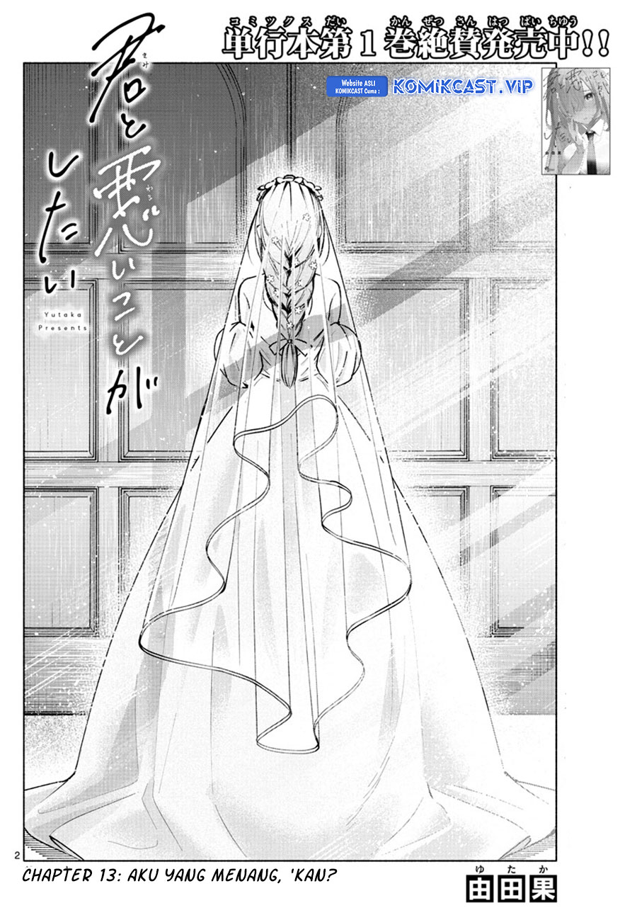 Kimi to Warui Koto ga Shitai Chapter 13 Gambar 3