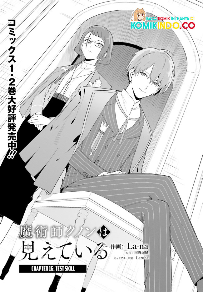Baca Majutsushi Kunon wa Miete Iru Chapter 16.1 Gambar 2