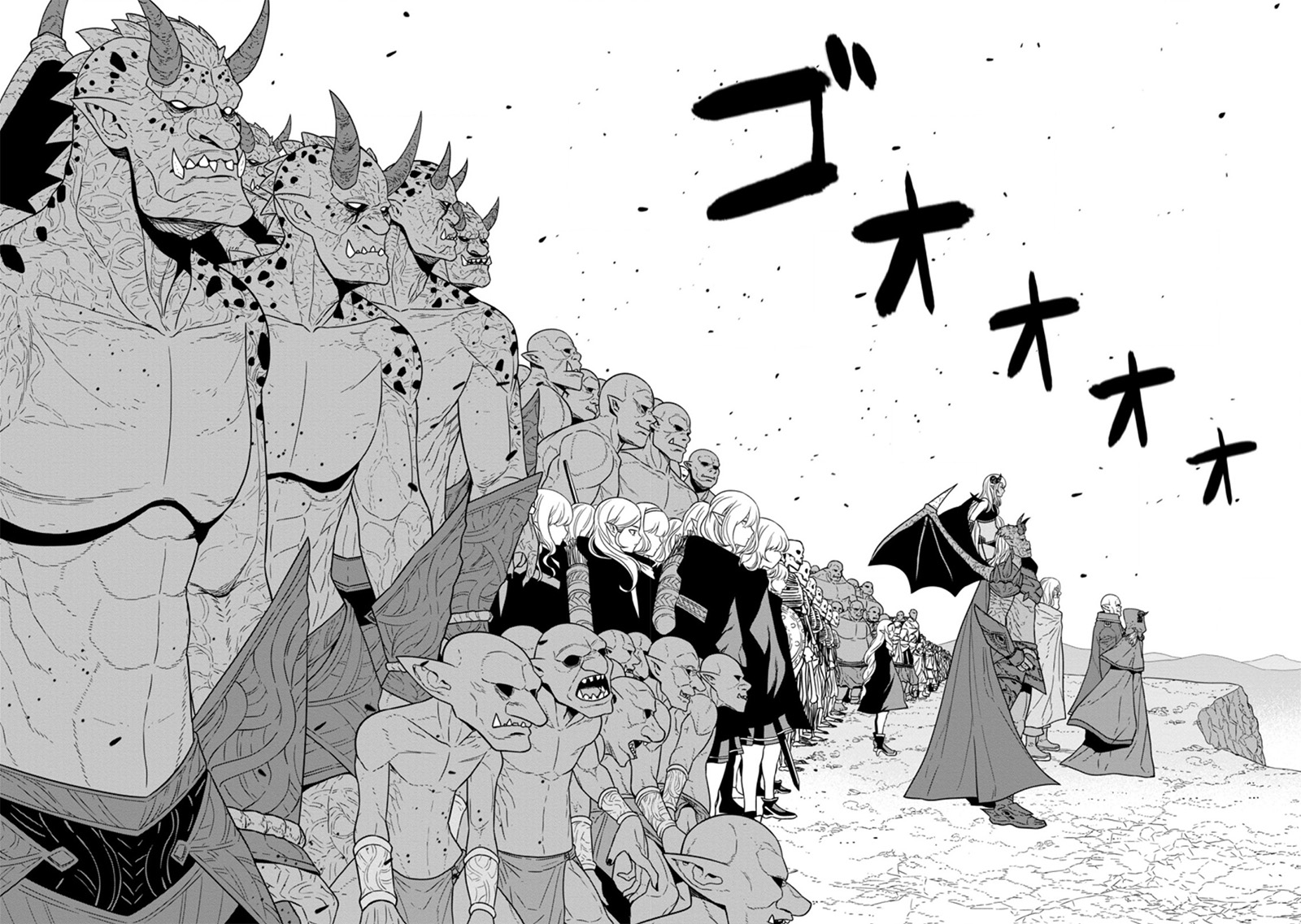 Maou Gun Saikyou no Majutsushi wa Ningen datta Chapter 22.3 Gambar 11