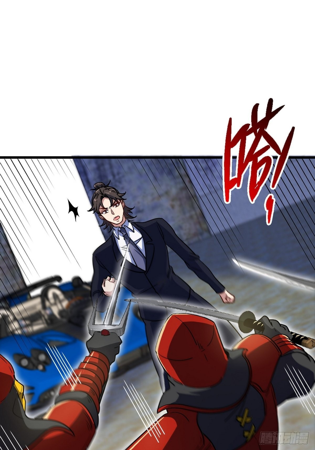 Dragon King Hall Chapter 143 Gambar 23