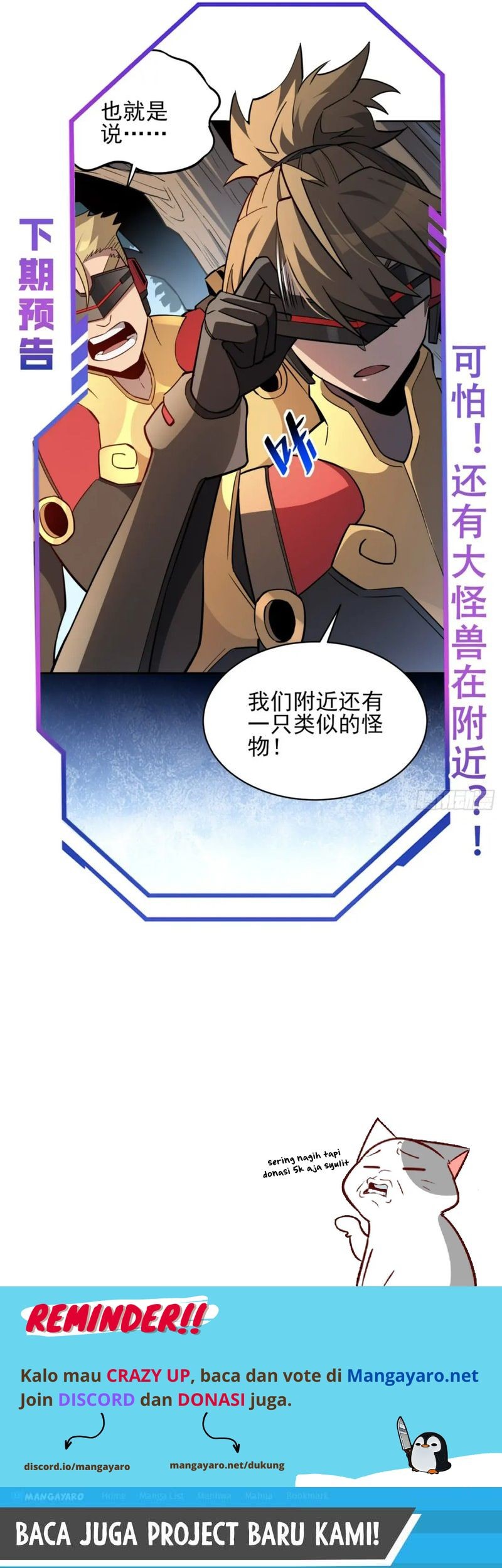 The People on Earth are Too Ferocious Chapter 145 Gambar 21