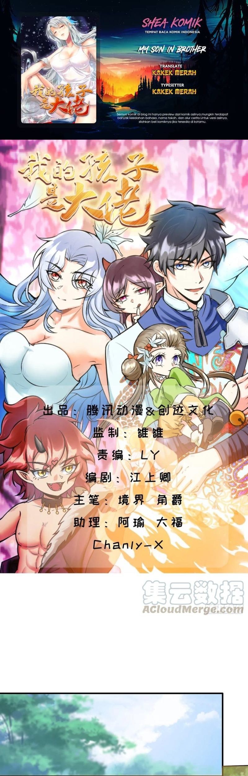 Baca Komik My Son In Brother Chapter 26 Gambar 1