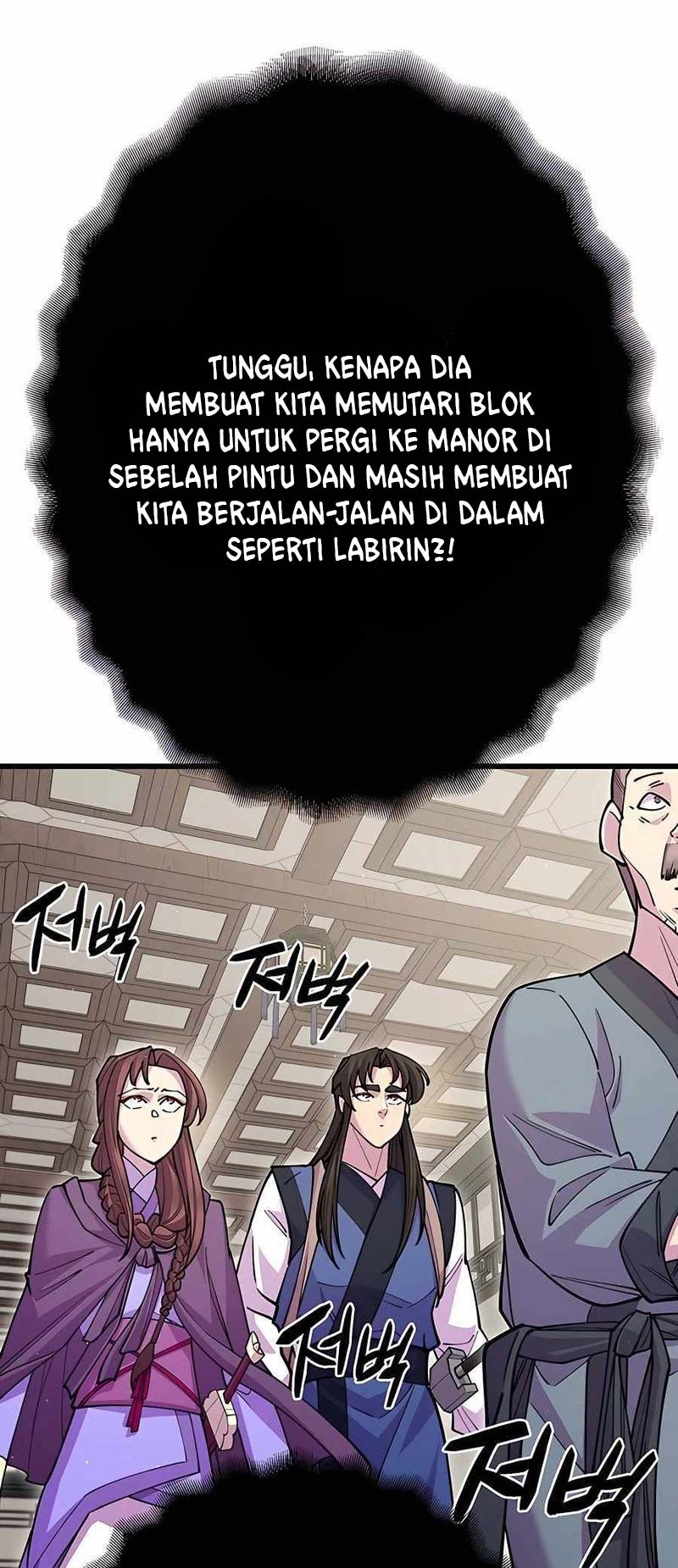 World’s Greatest Senior Disciple Chapter 43 Gambar 53