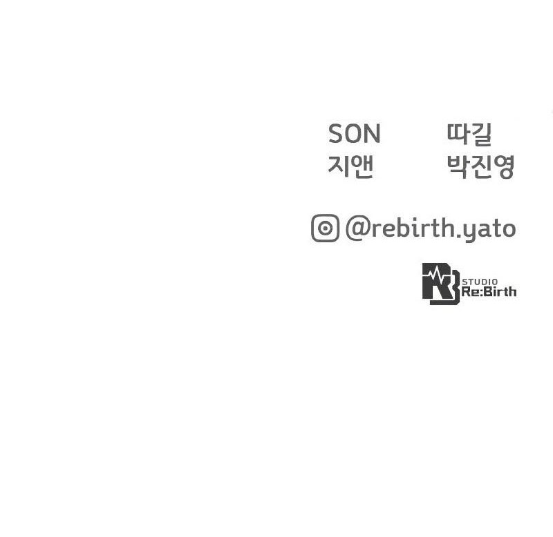 The Game’s Top Troll Chapter 45 Gambar 74