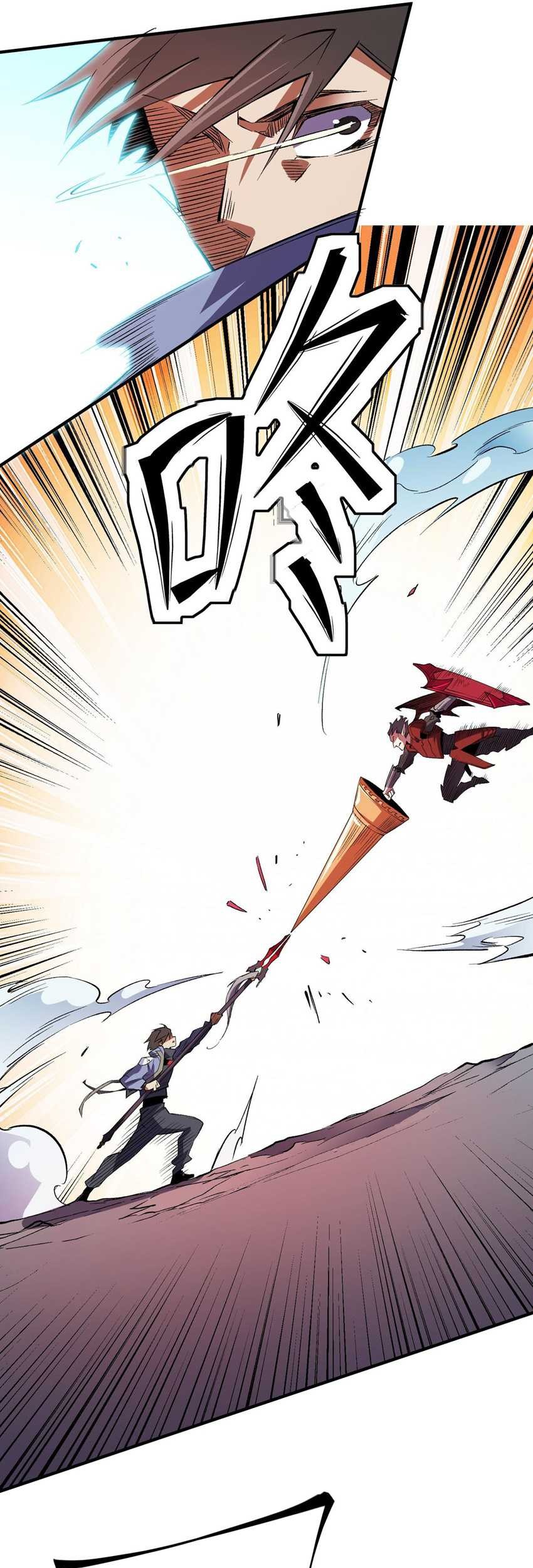 God Killer Chapter 17 Gambar 29