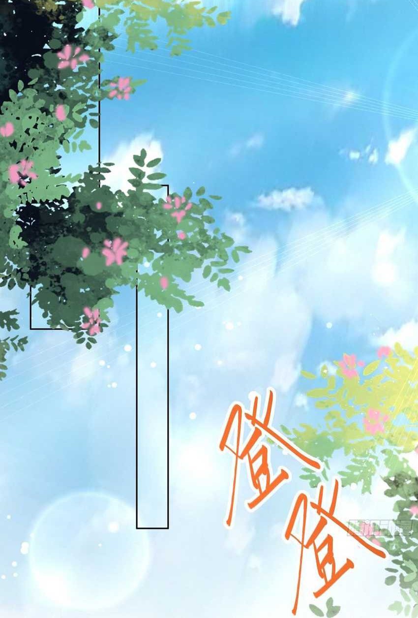 I Really Don’t Want to Be a Fairy Chapter 14 Gambar 29