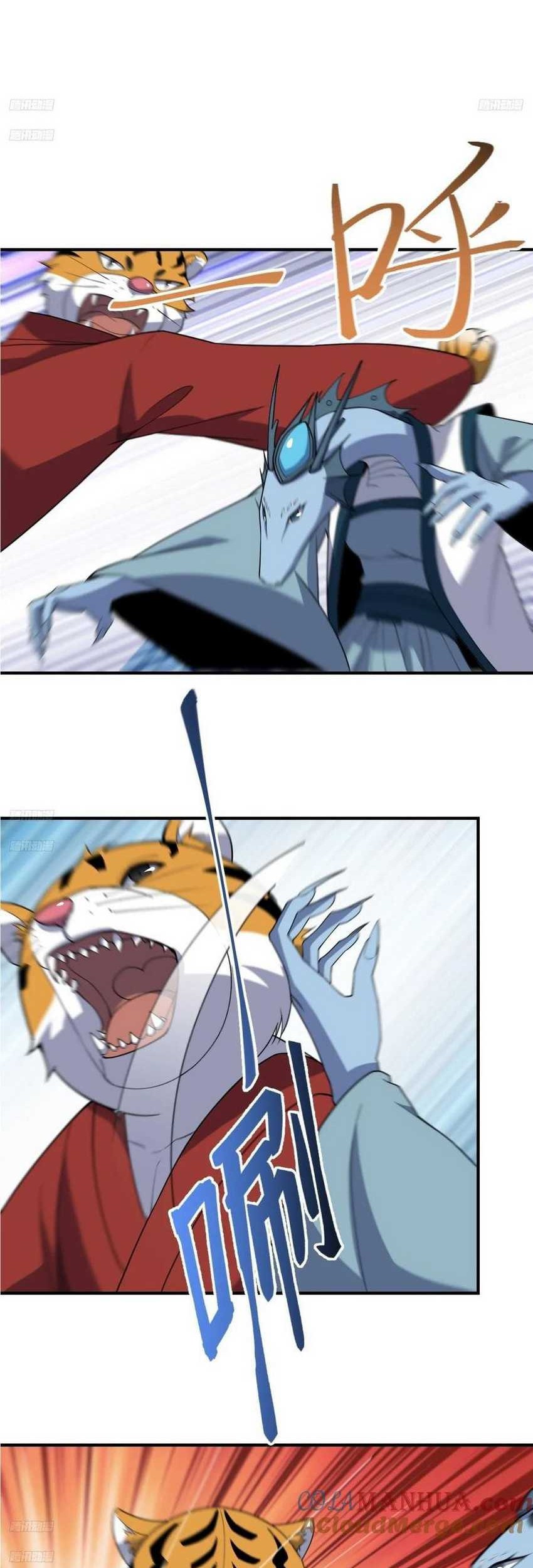 Invincible After a Hundred Years of Seclusion Chapter 224 Gambar 3