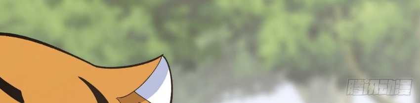 Invincible After a Hundred Years of Seclusion Chapter 223 Gambar 16