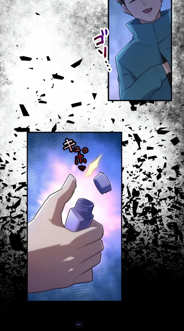 I Became an S-Rank Hunter With the Demon Lord App Chapter 40 Gambar 25