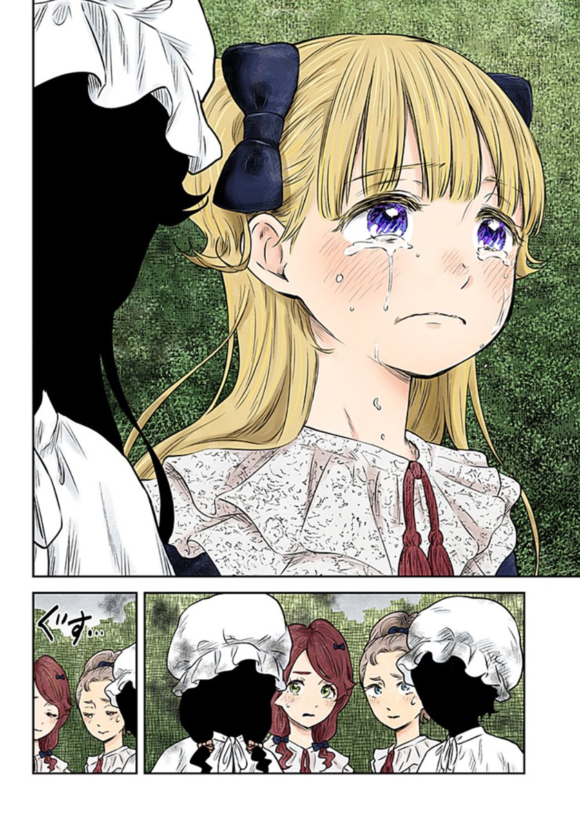 Baca  Shadows House Chapter 165 Gambar 2