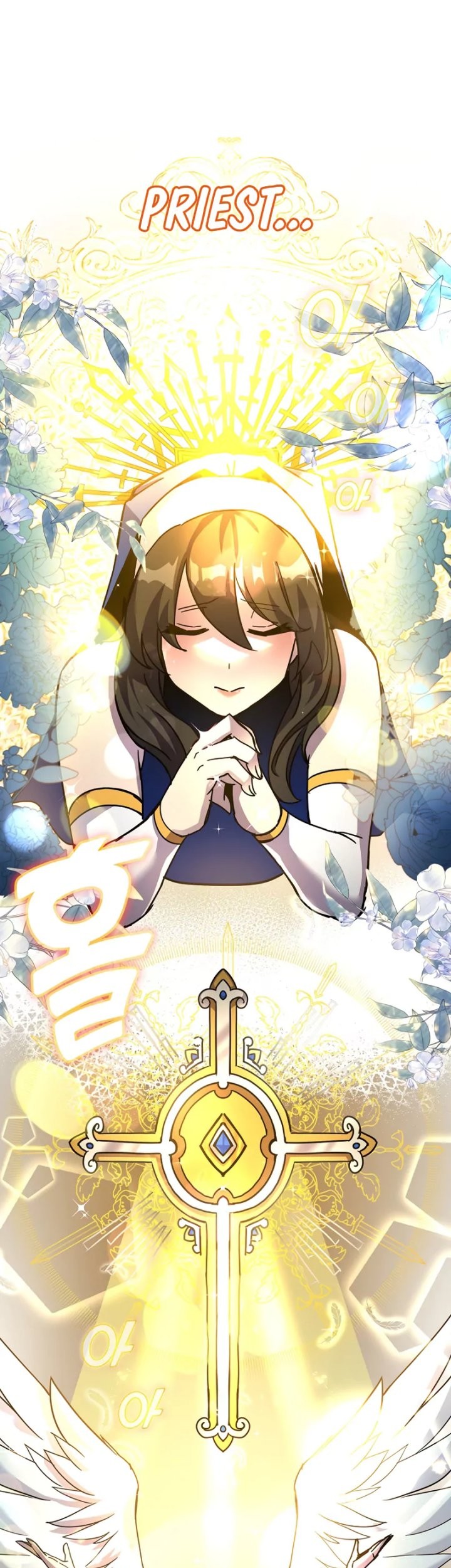 Baca Martial Streamer Chapter 36 Gambar 2