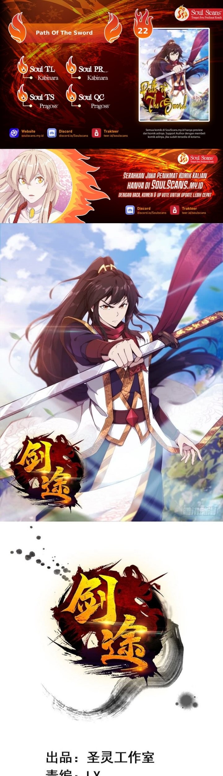 Baca Komik Path of the Sword Chapter 22 Gambar 1