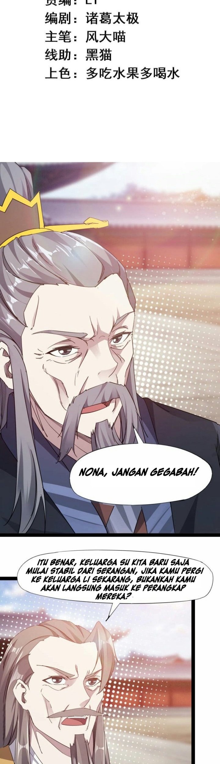 Baca Path of the Sword Chapter 22 Gambar 2