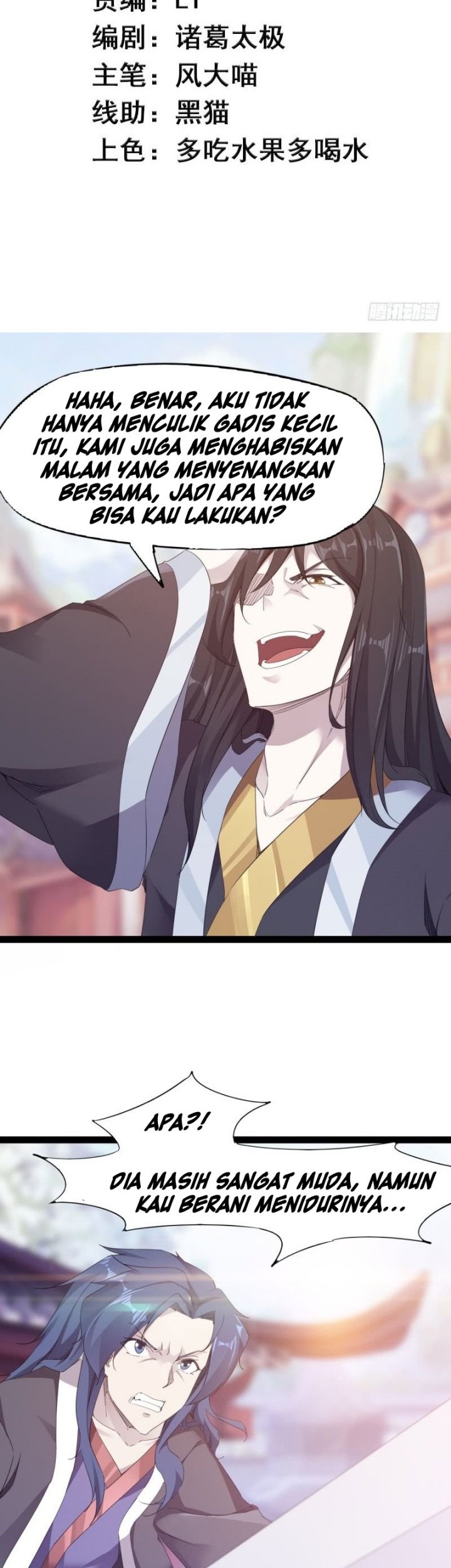 Baca Path of the Sword Chapter 21 Gambar 2