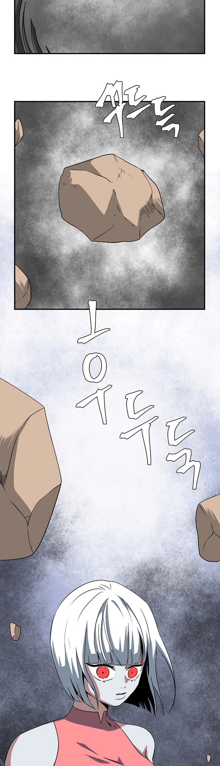 One Step to The Demon King Chapter 70 Gambar 43