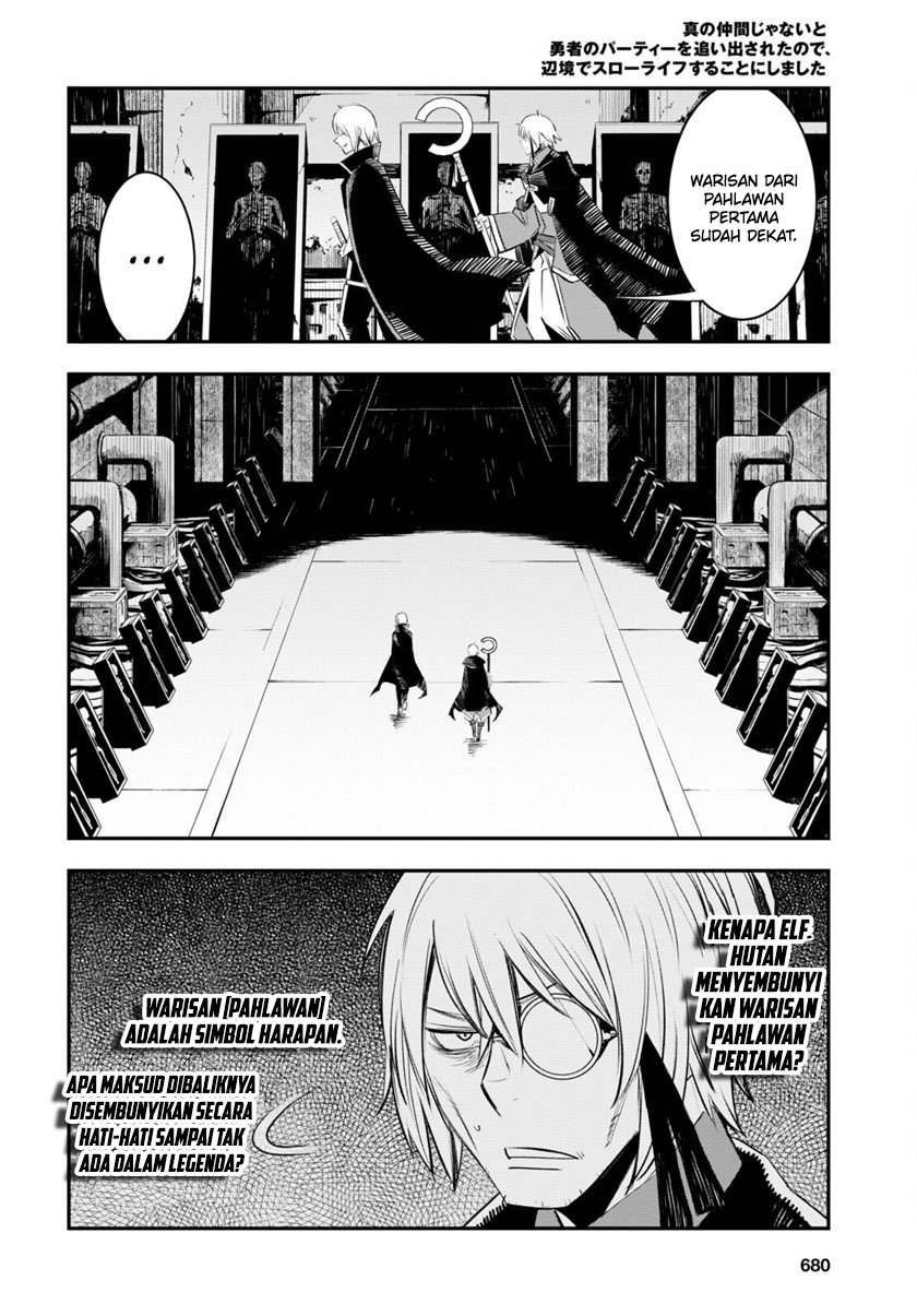 Shin no Nakama janai to Yuusha no Party wo Oidasareta node Henkyou de Slow Life suru Koto ni shimashita Chapter 60 Gambar 12