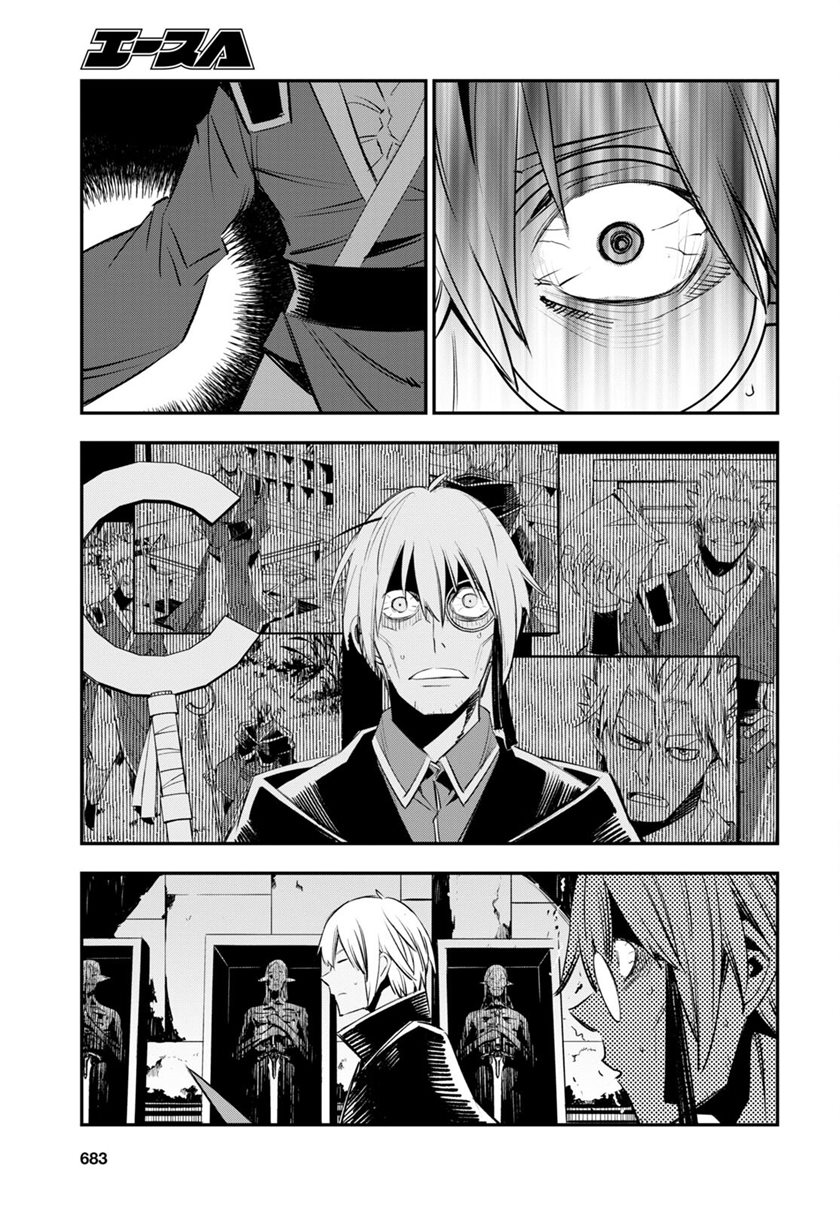 Shin no Nakama janai to Yuusha no Party wo Oidasareta node Henkyou de Slow Life suru Koto ni shimashita Chapter 60 Gambar 15