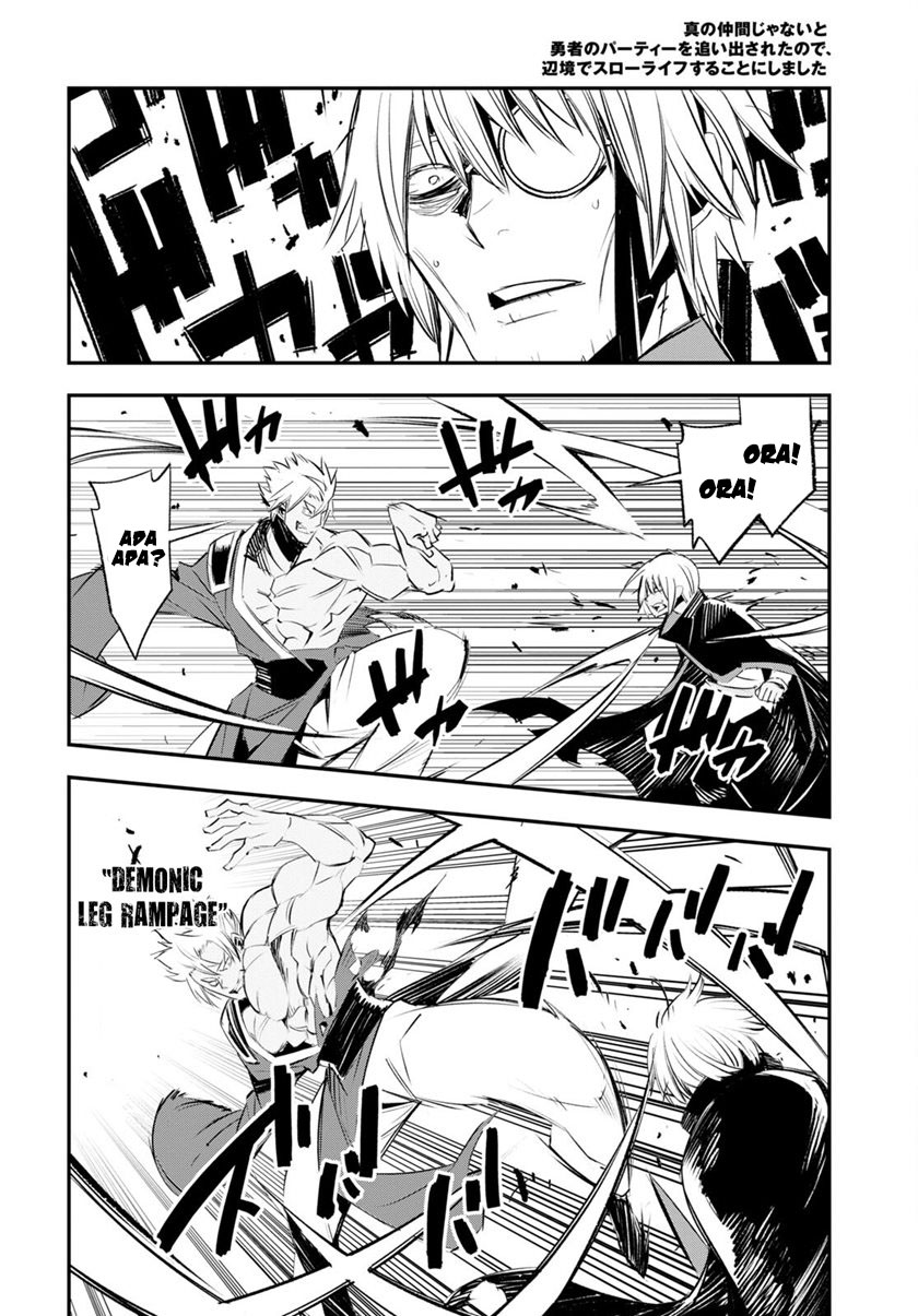 Shin no Nakama janai to Yuusha no Party wo Oidasareta node Henkyou de Slow Life suru Koto ni shimashita Chapter 60 Gambar 22