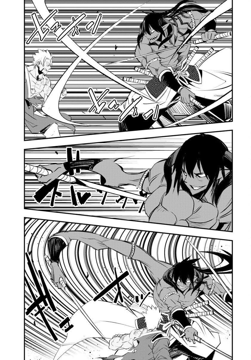 Shin no Nakama janai to Yuusha no Party wo Oidasareta node Henkyou de Slow Life suru Koto ni shimashita Chapter 60 Gambar 33