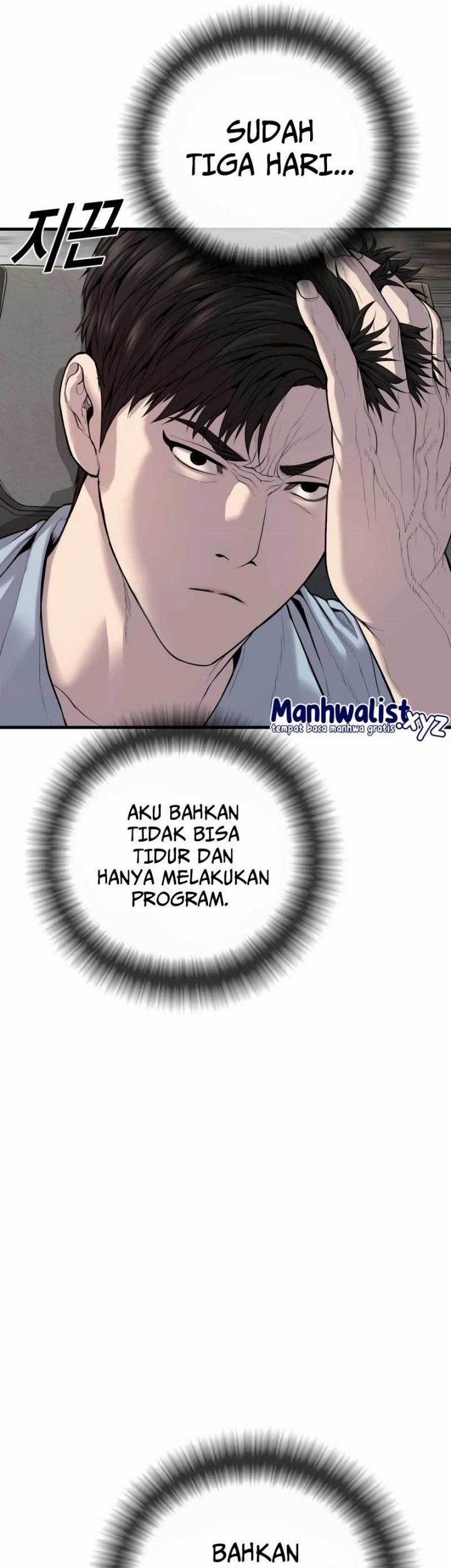 Juvenile Offender Chapter 25 Gambar 43