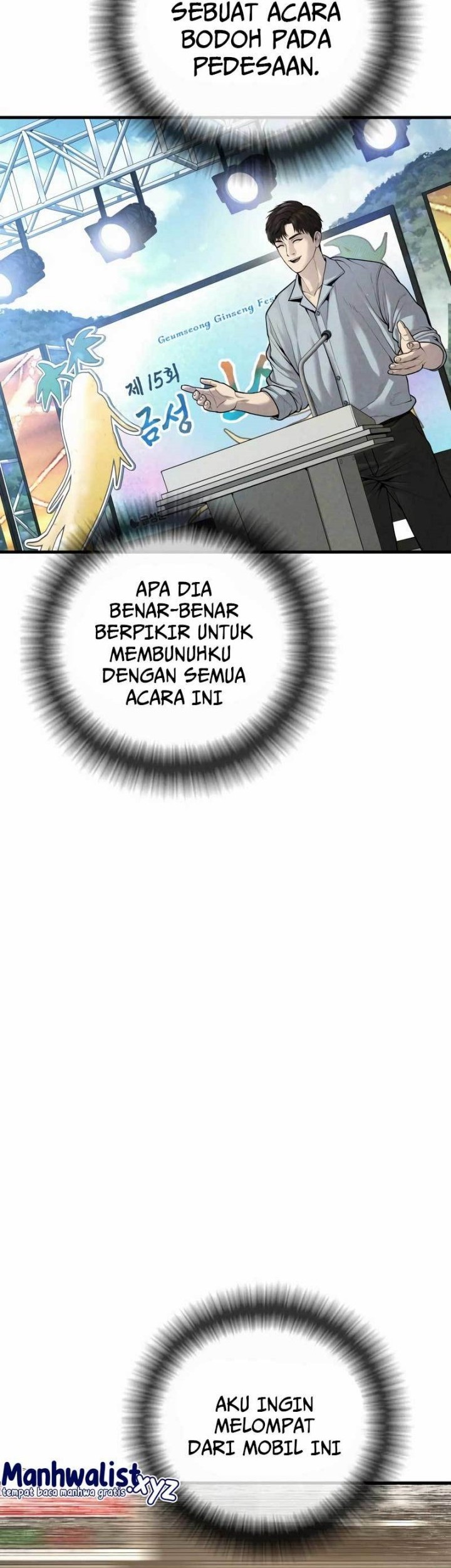 Juvenile Offender Chapter 25 Gambar 44