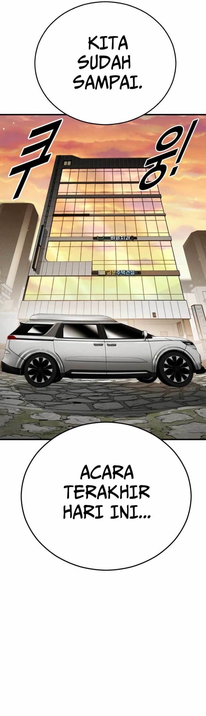 Juvenile Offender Chapter 25 Gambar 47