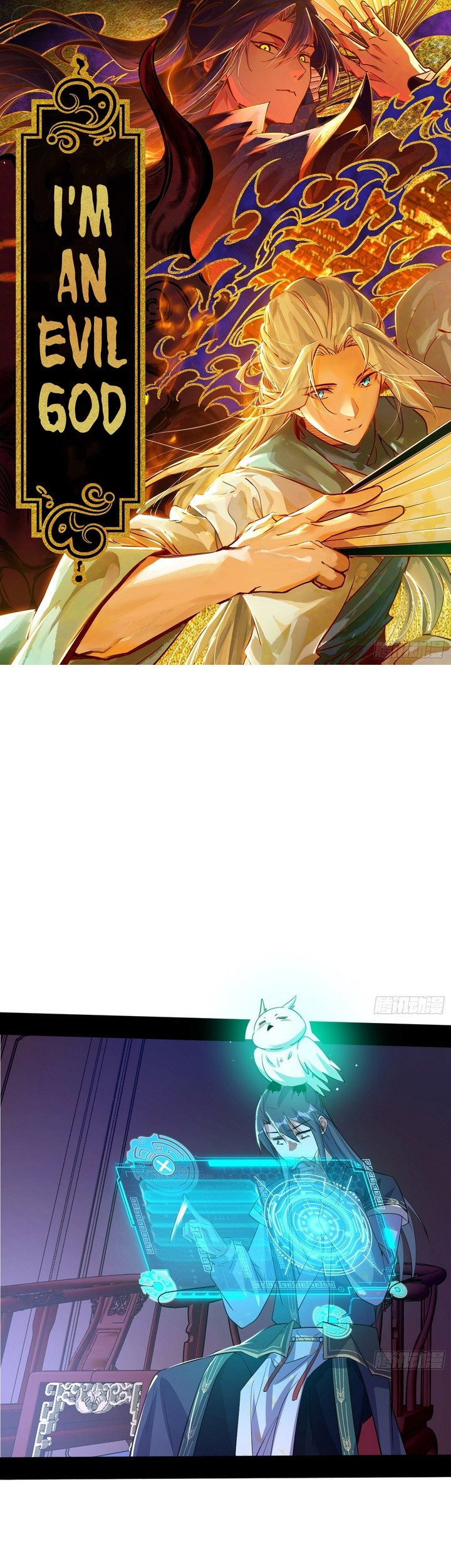 Baca I’m An Evil God Chapter 393 Gambar 2