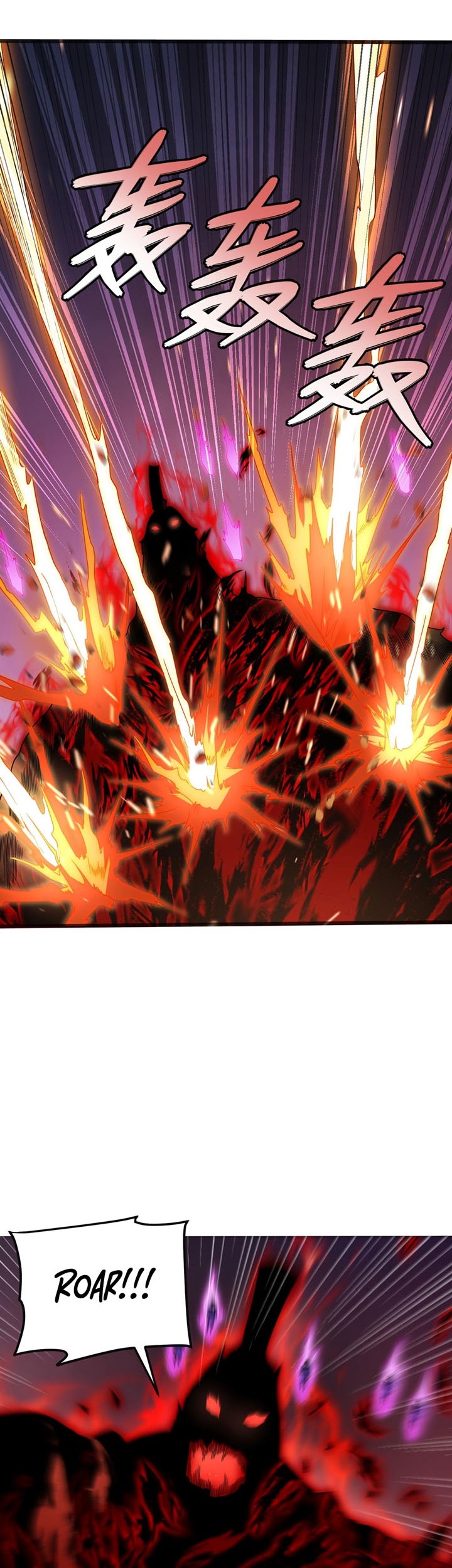 Xianzun Luowuji Chapter 207 Gambar 7