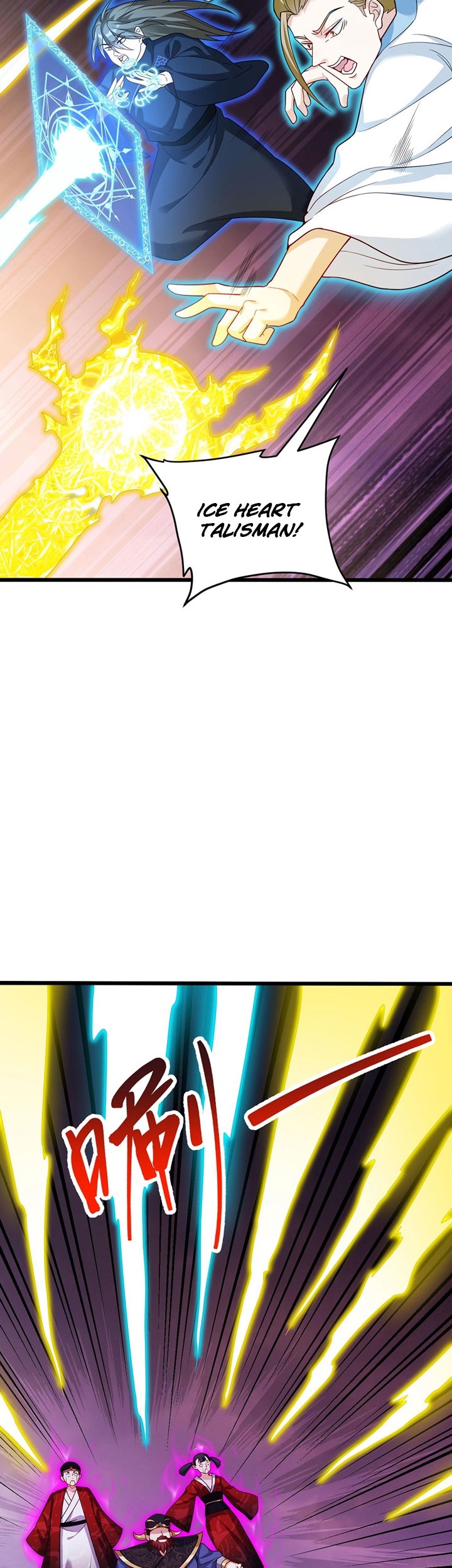 Xianzun Luowuji Chapter 207 Gambar 25