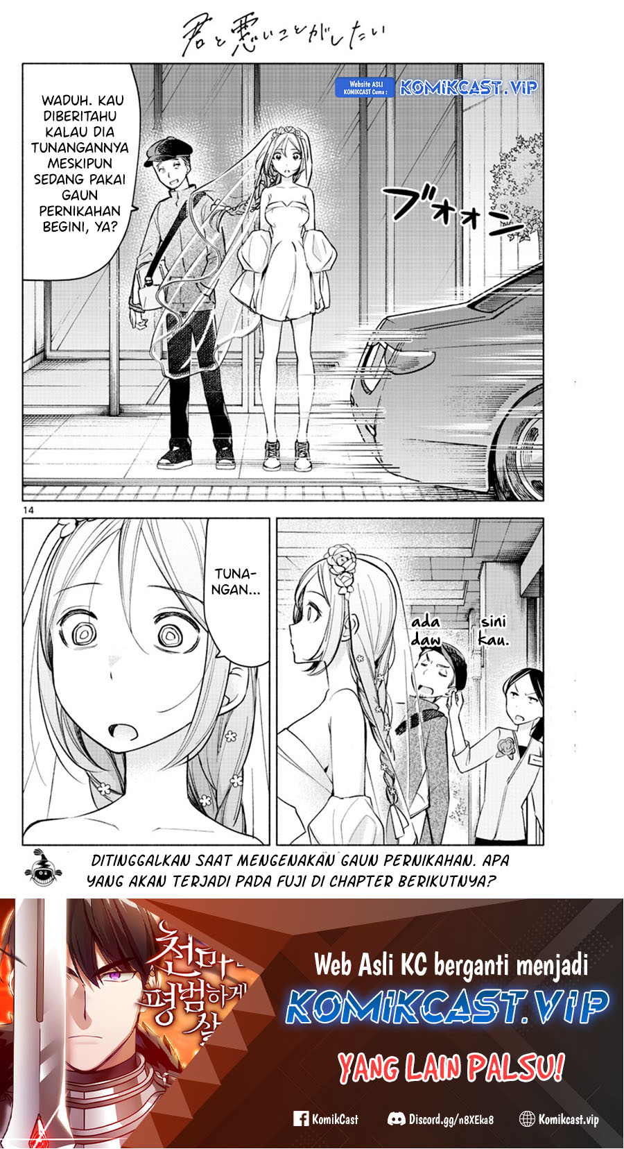 Kimi to Warui Koto ga Shitai Chapter 14 Gambar 15