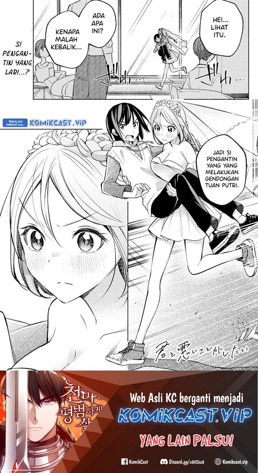 Baca Manga Kimi to Warui Koto ga Shitai Chapter 14 Gambar 2