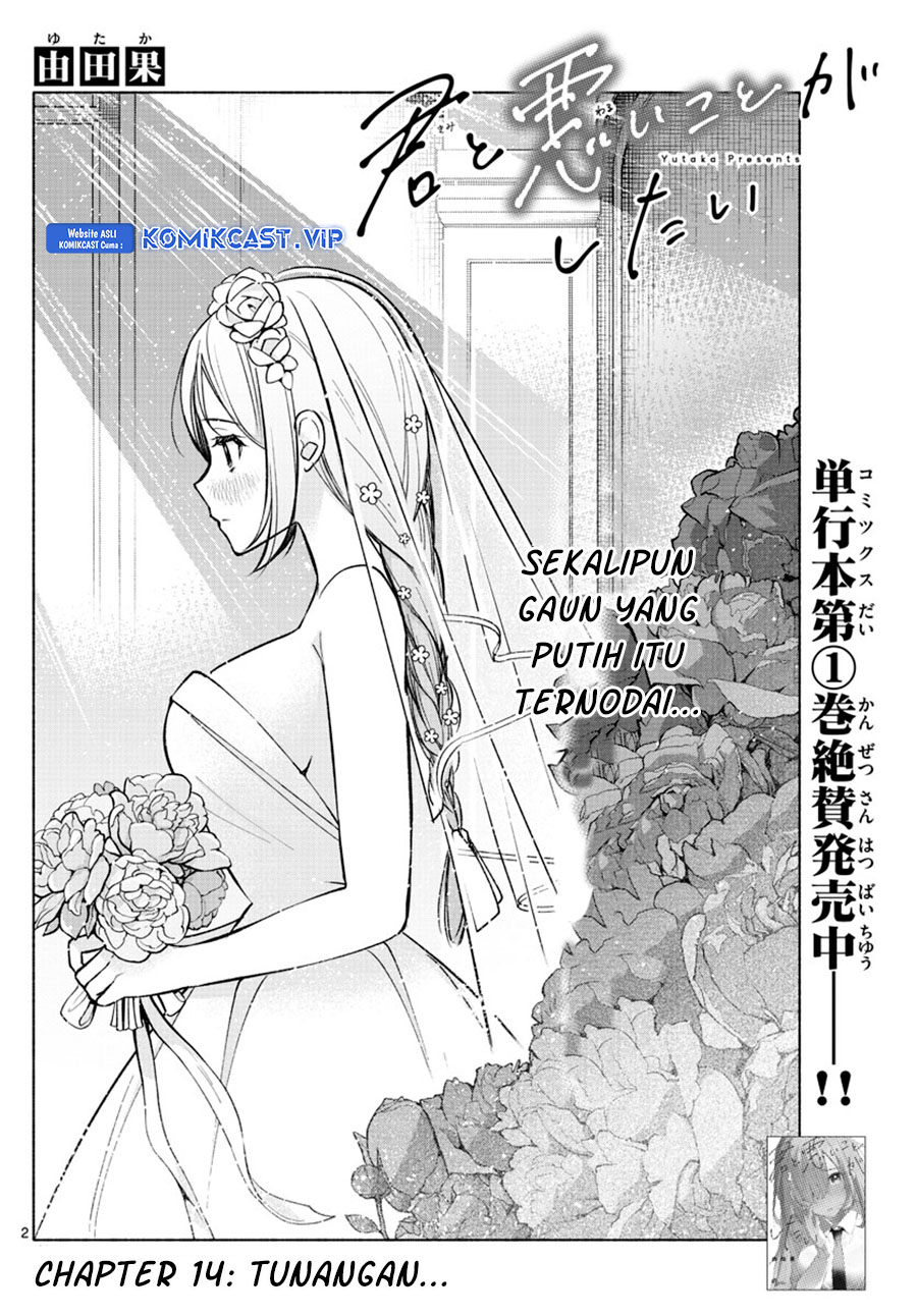 Kimi to Warui Koto ga Shitai Chapter 14 Gambar 3