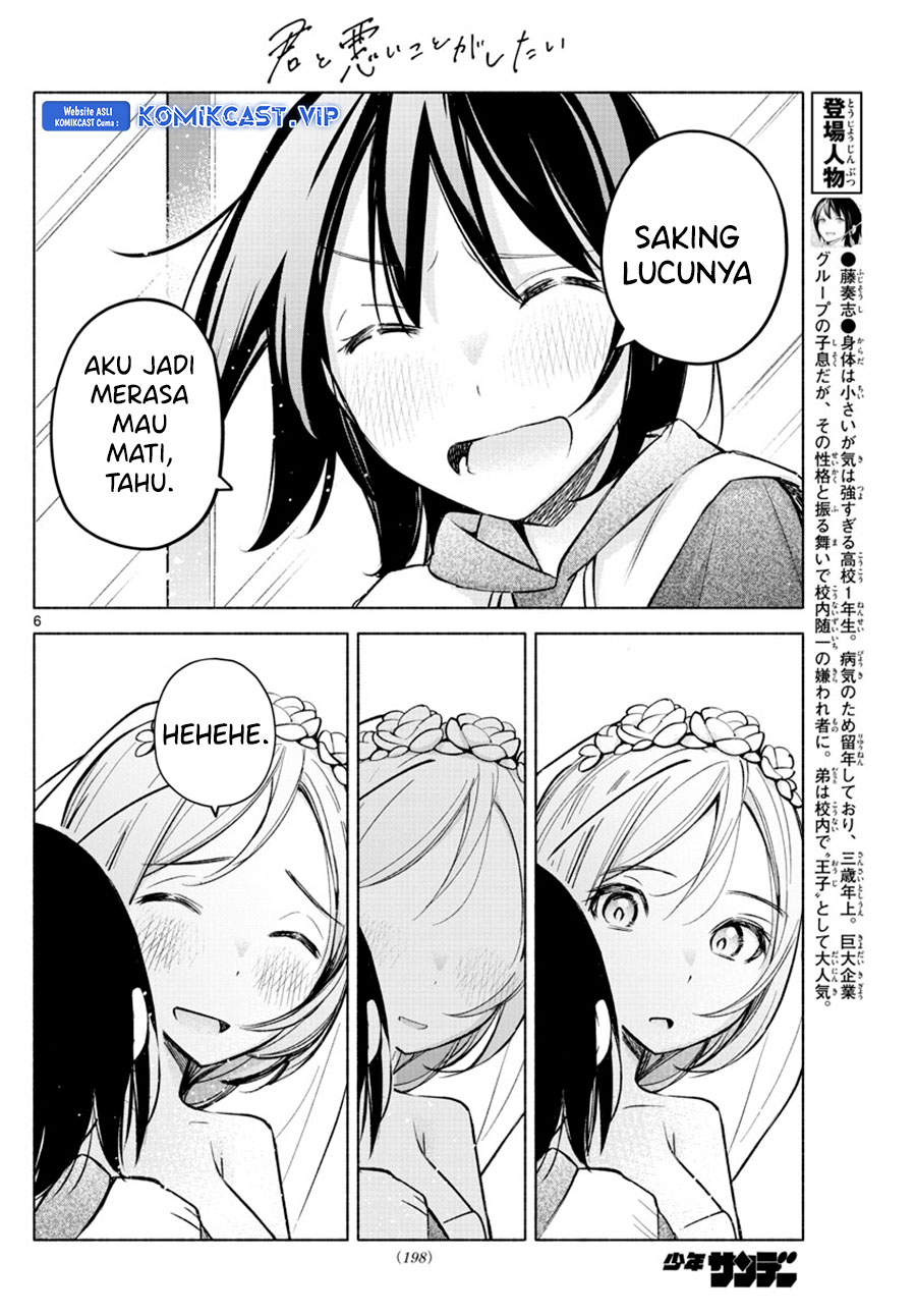 Kimi to Warui Koto ga Shitai Chapter 14 Gambar 7