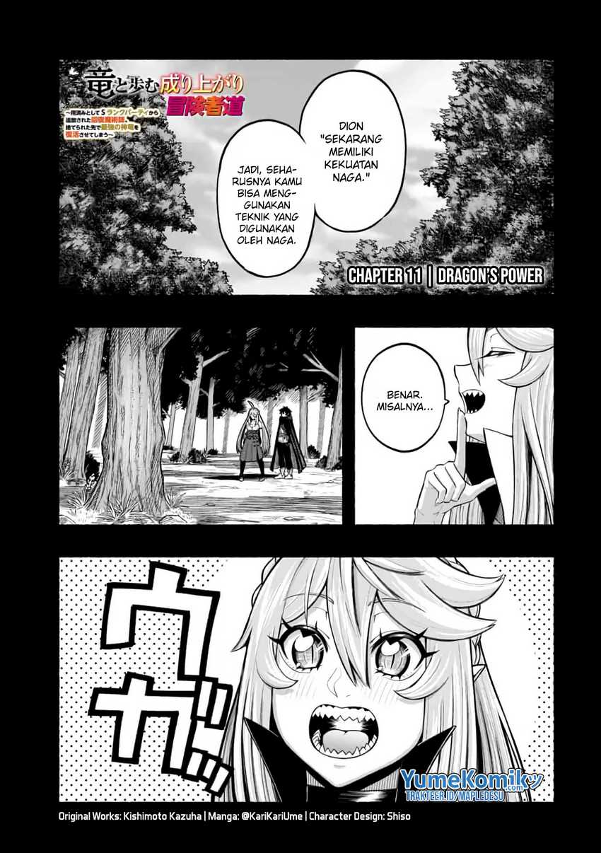 Baca  A Story About a Dragon and the Rising of an Adventurer Chapter 11 Gambar 2