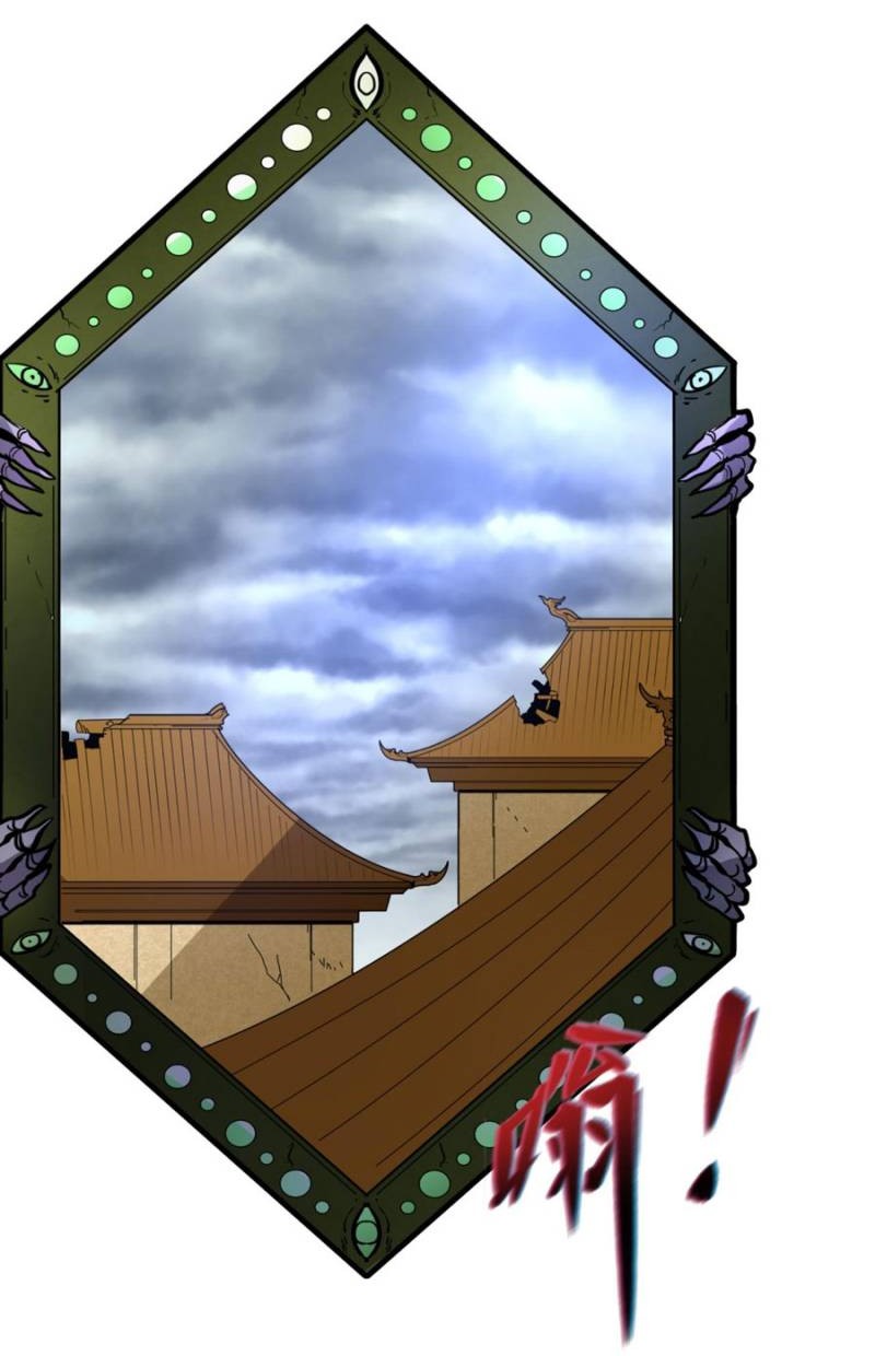 Age of Terror Chapter 101 Gambar 21