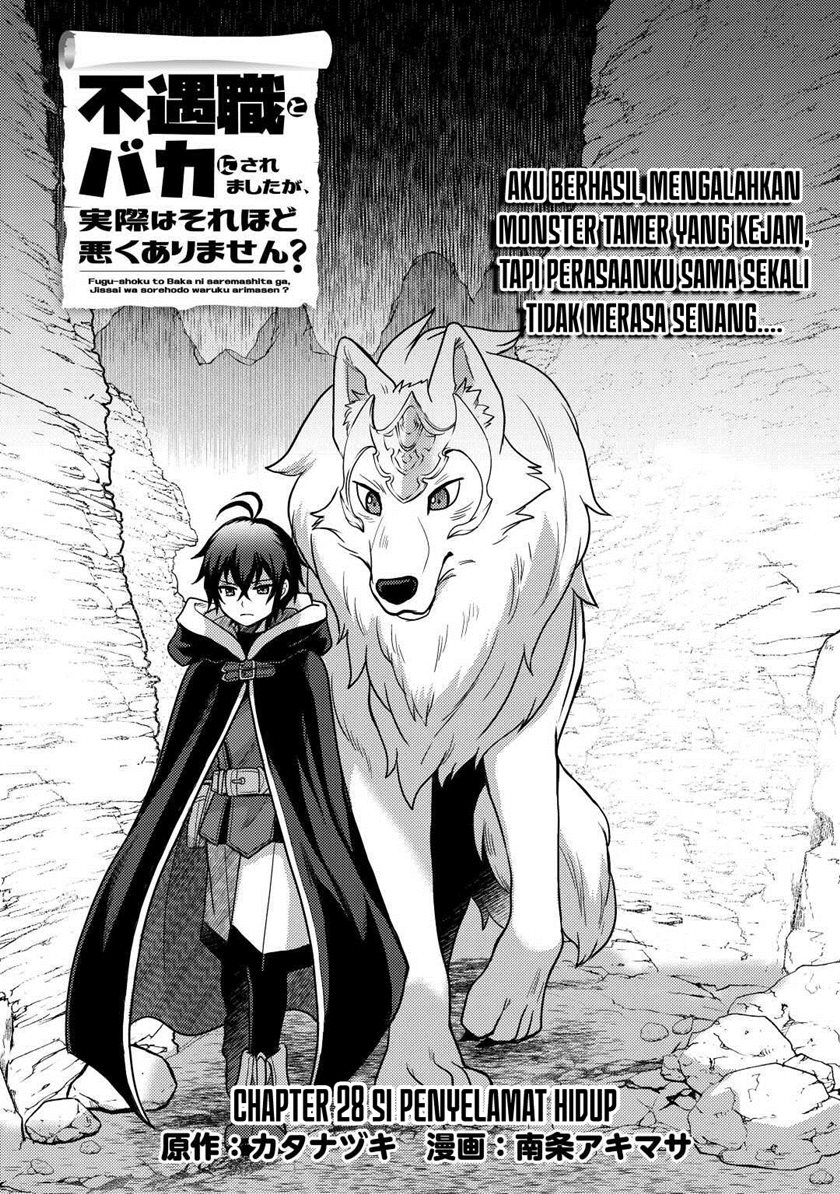 Baca Fuguushoku To Baka Ni Saremashita Ga Jissai Wa Sorehodo Waruku Arimasen? Chapter 28 Gambar 2