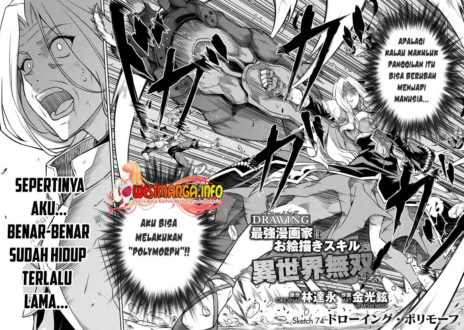 Drawing: Saikyou Mangaka wa Oekaki Skill de Isekai Musou Suru! Chapter 74 Gambar 9