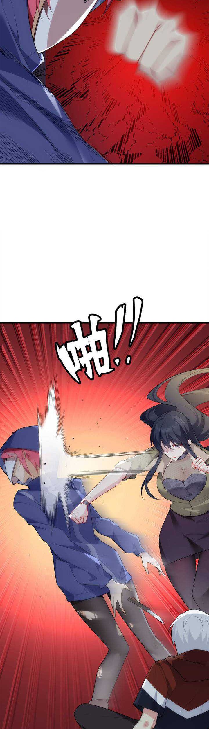 I Eat Soft Rice in Another World Chapter 49 Gambar 4