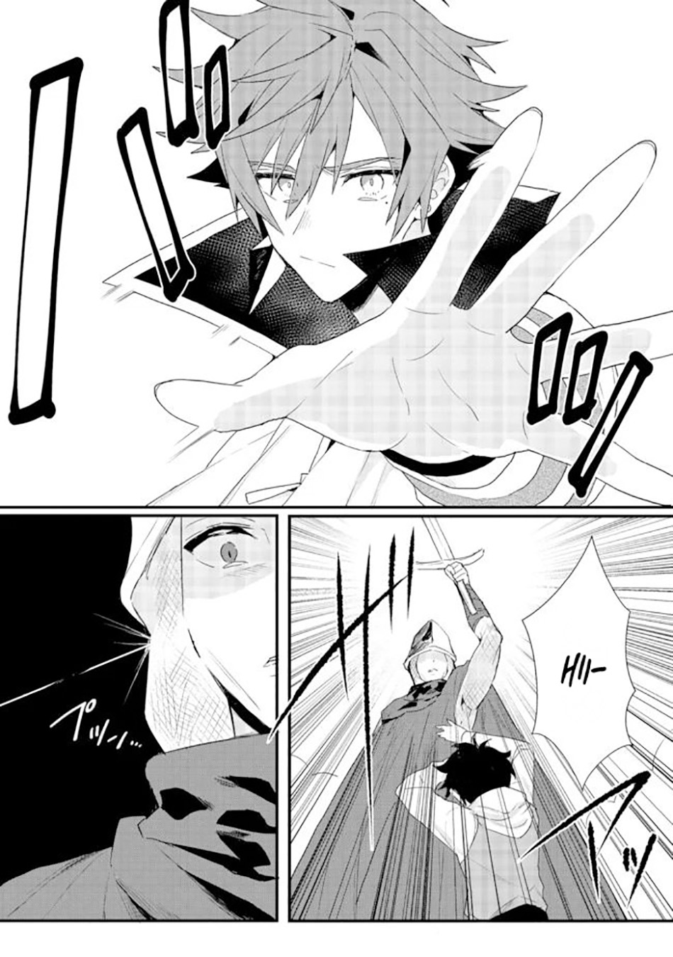 Dekisokonai to Yobareta Moto Eiyuu wa Jikka kara Tsuihou sa Retanode Suki Katte ni Ikiru Koto ni Shita Chapter 16.1 Gambar 14