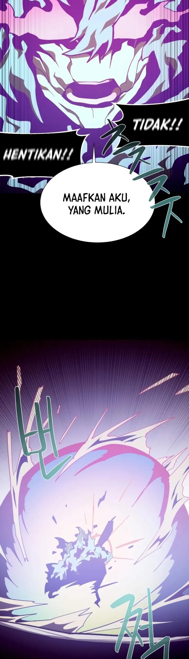 Dungeon Odyssey Chapter 61 Gambar 24