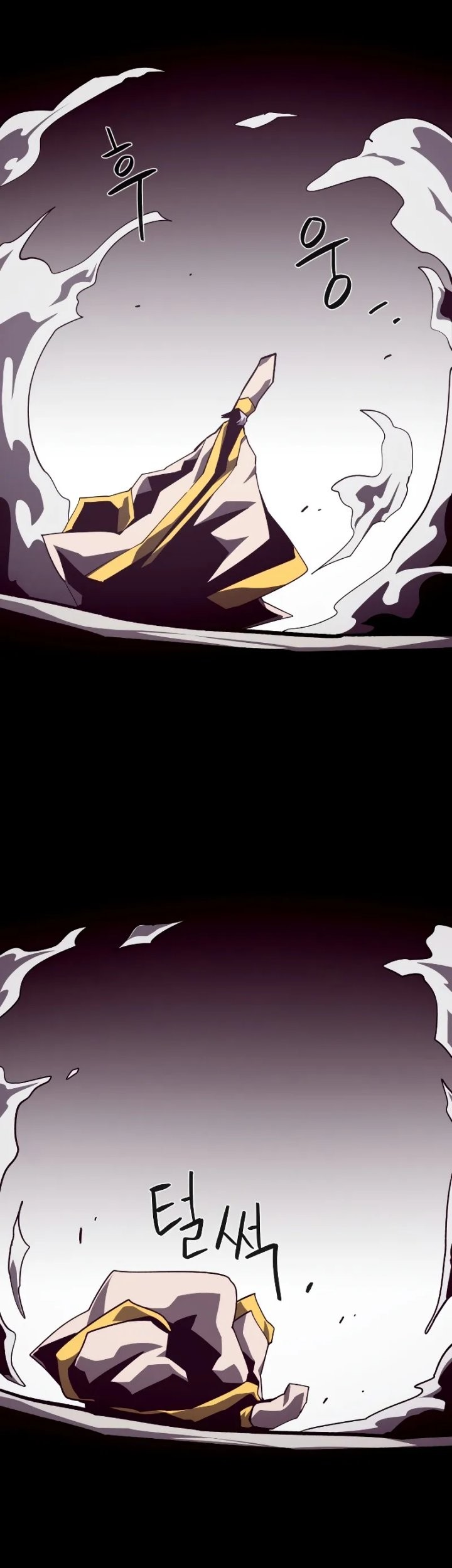 Dungeon Odyssey Chapter 61 Gambar 26