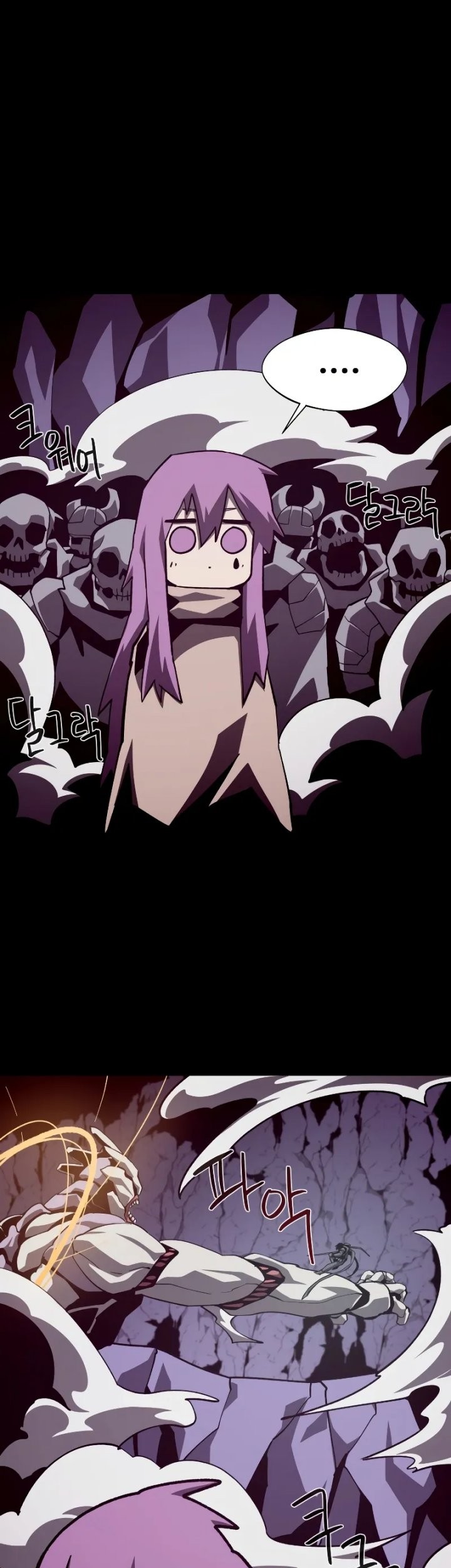 Dungeon Odyssey Chapter 61 Gambar 47