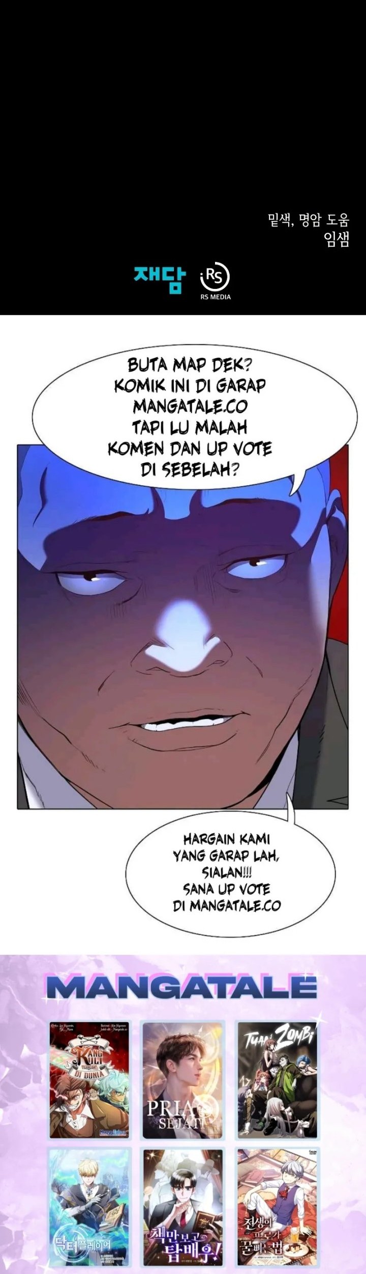 Dungeon Odyssey Chapter 61 Gambar 53